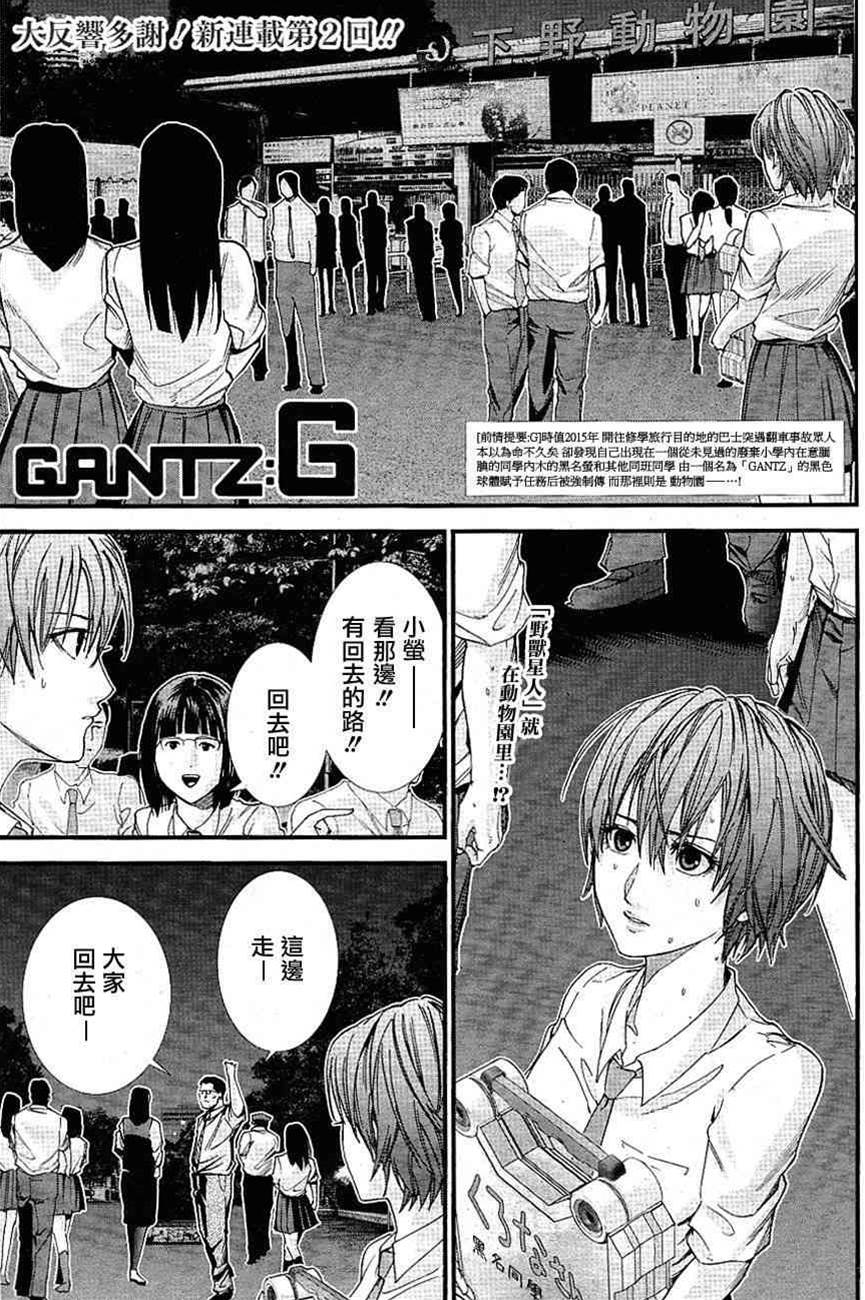 第 1 页