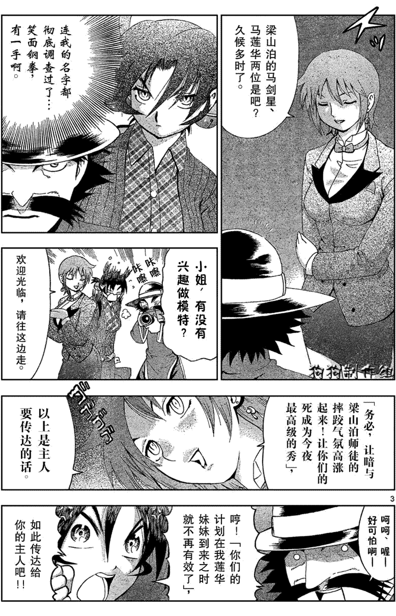 第 3 页