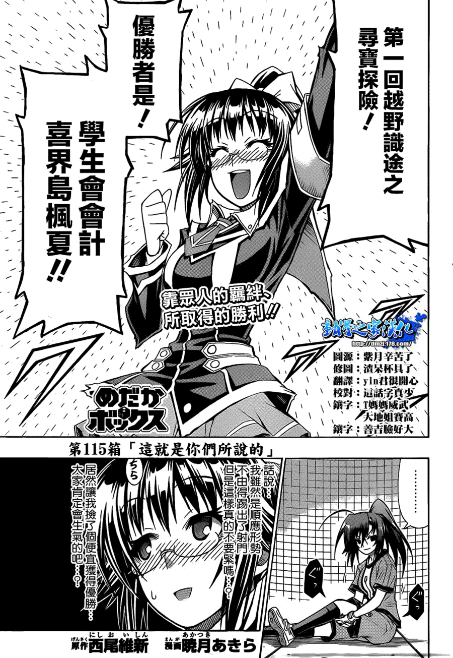 第 1 页