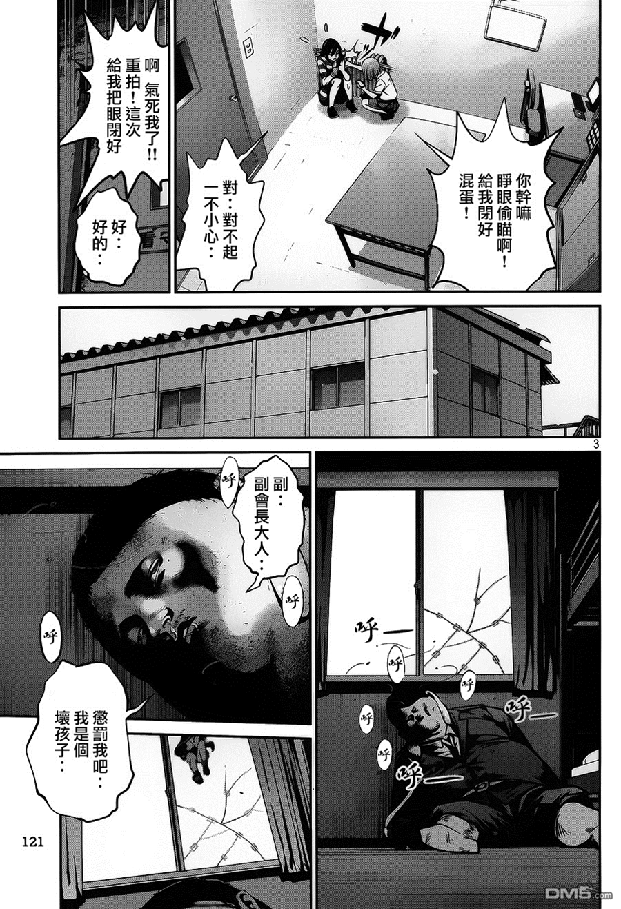 第 3 页