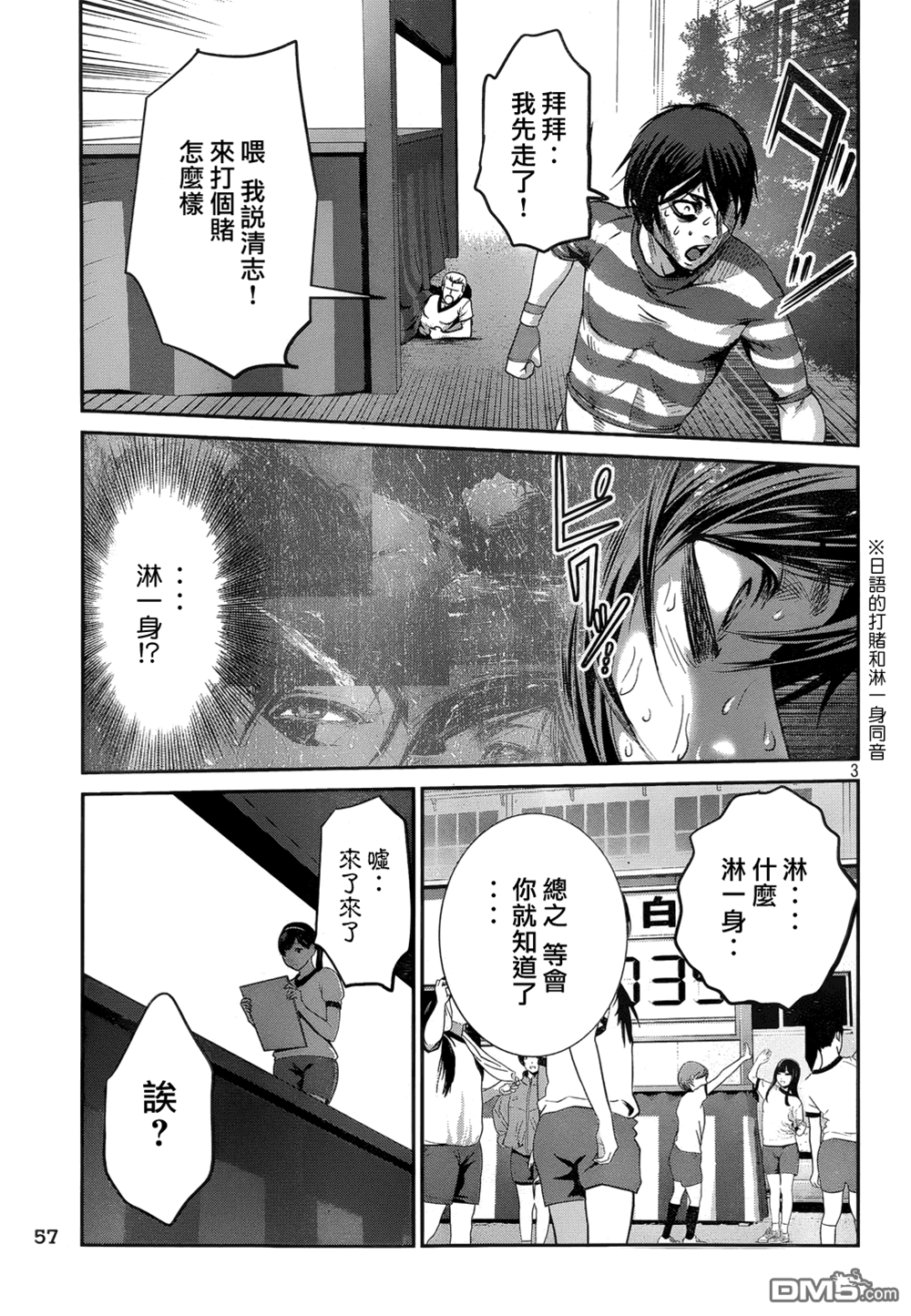 第 3 页