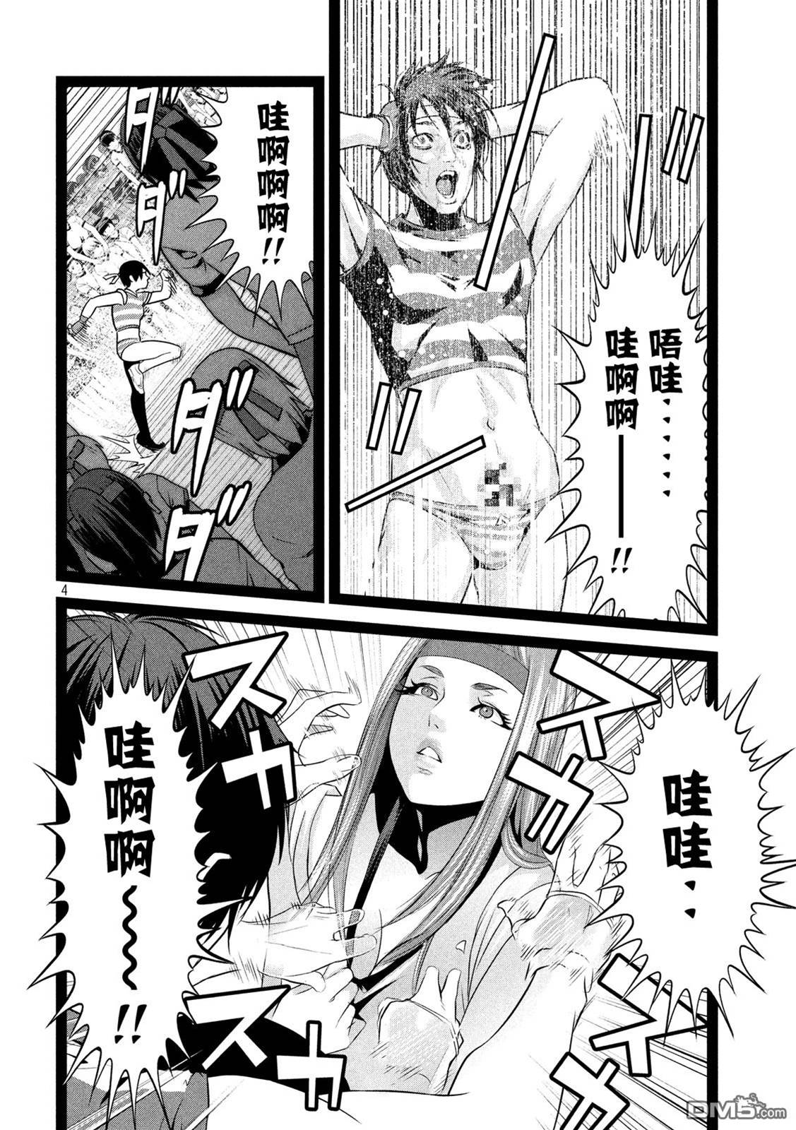 第 4 页