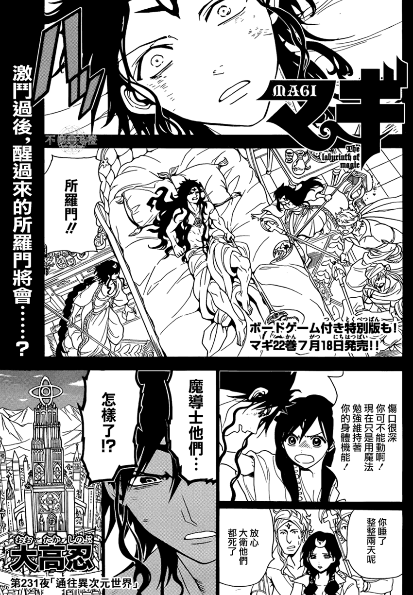 第 1 页