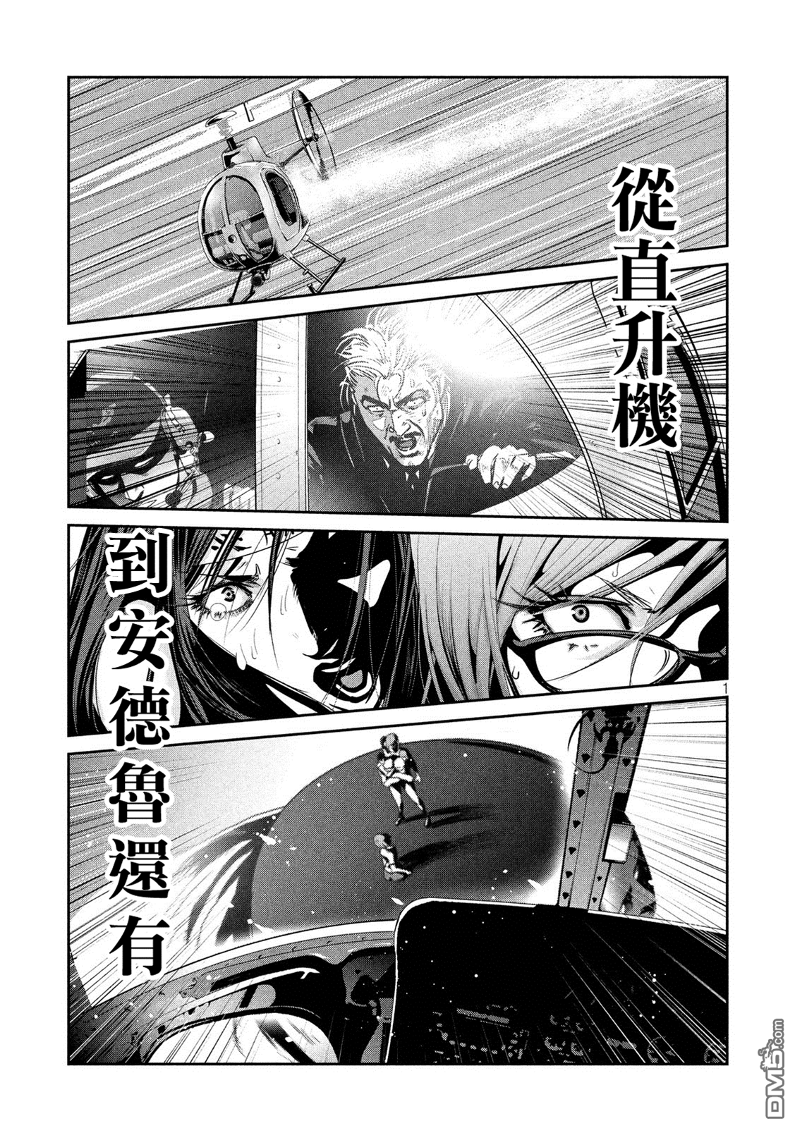 第 1 页