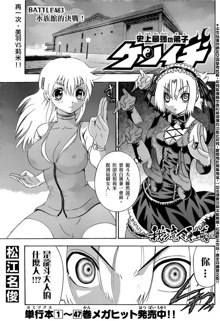 第 1 页