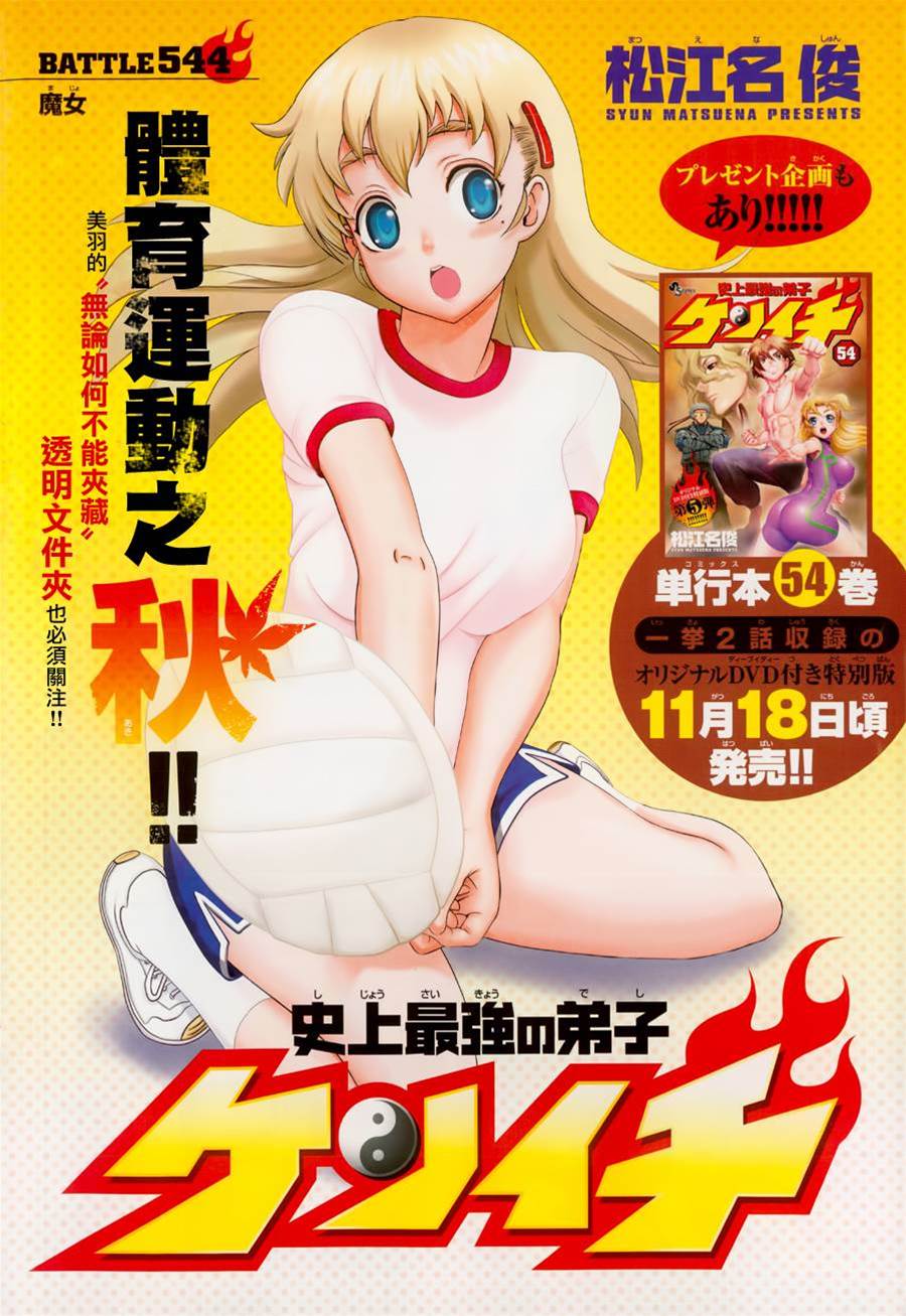 第 3 页