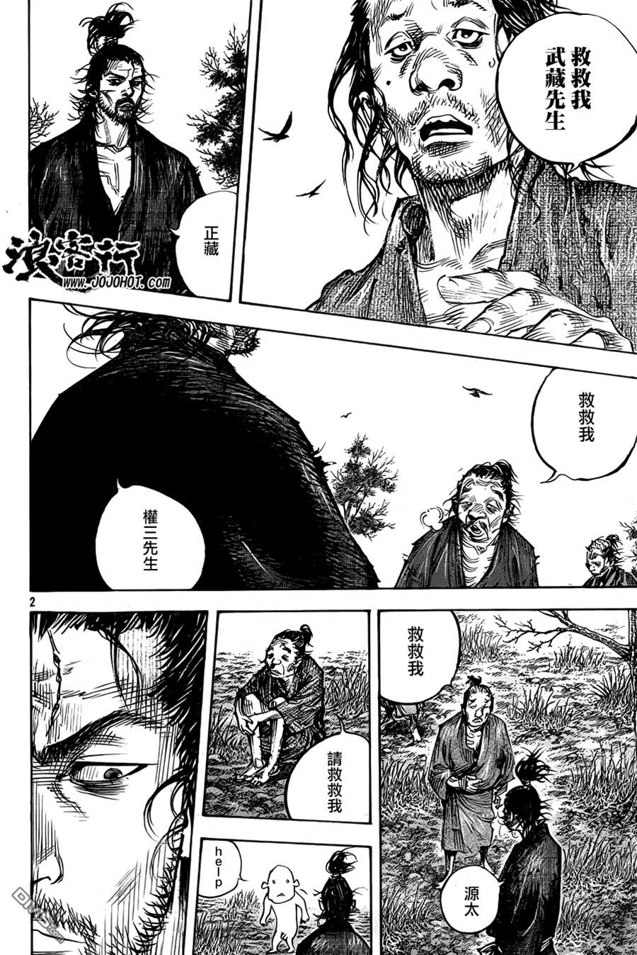 第 2 页