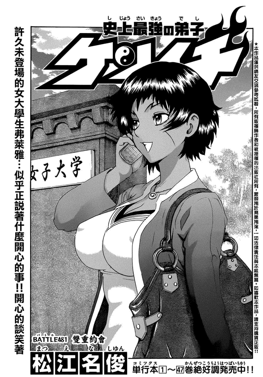 第 1 页