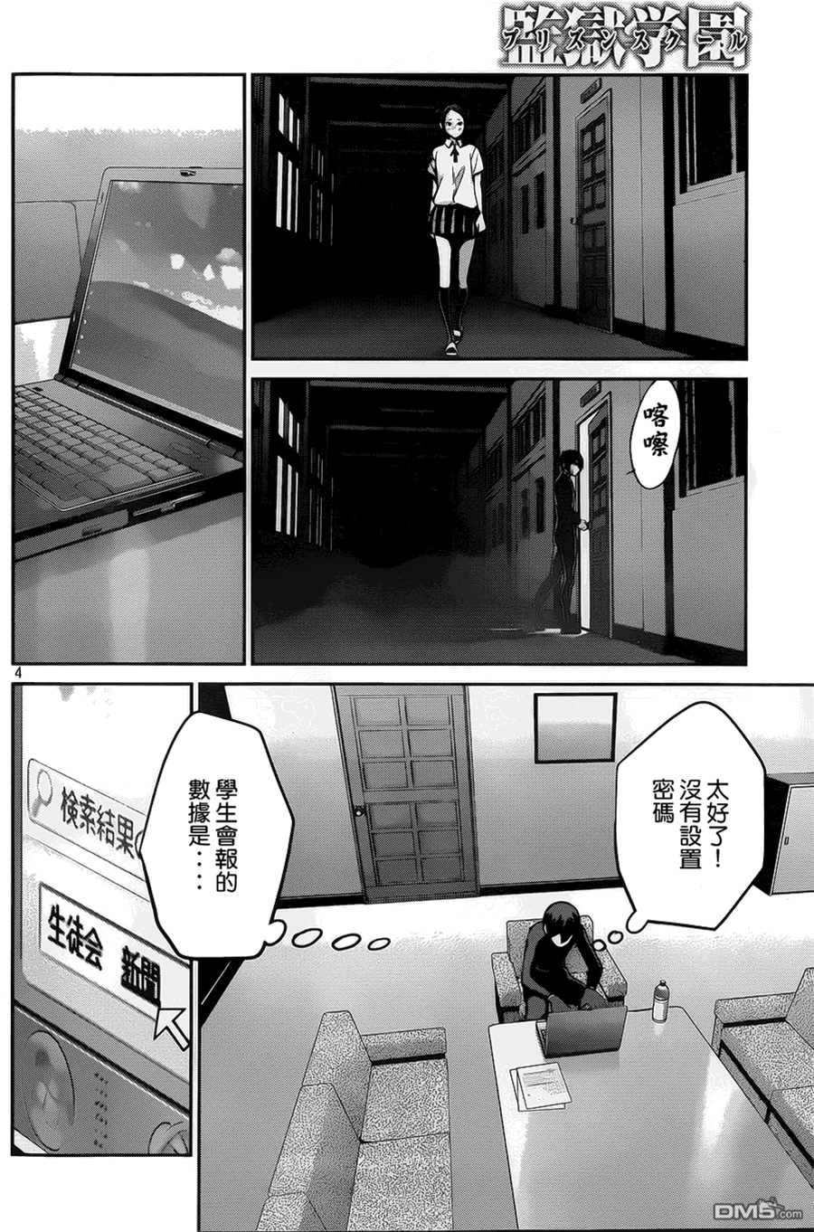 第 4 页