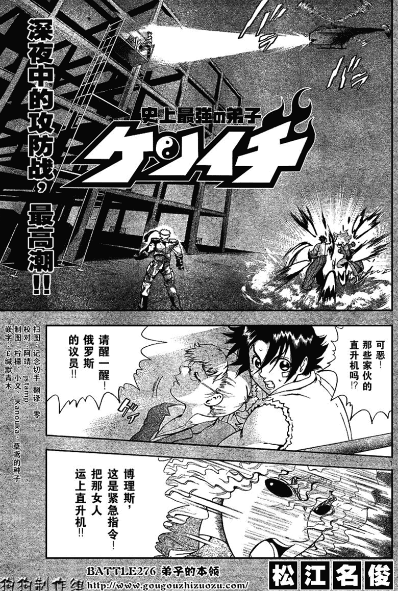 第 1 页