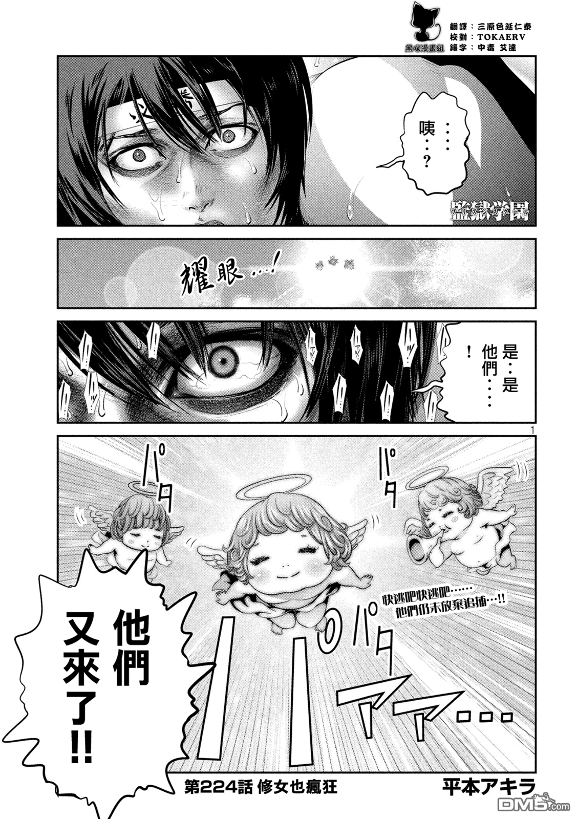 第 1 页