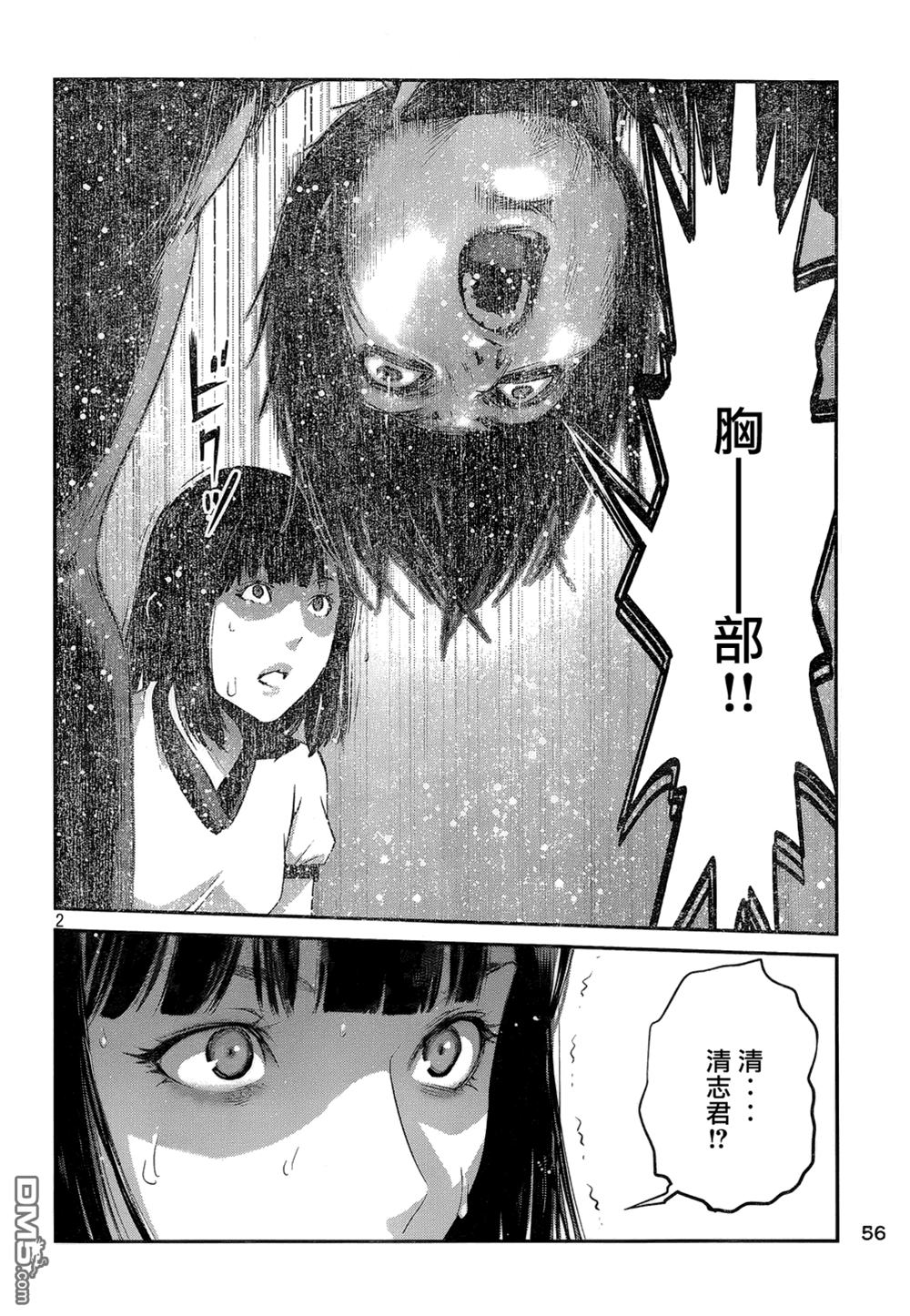 第 2 页