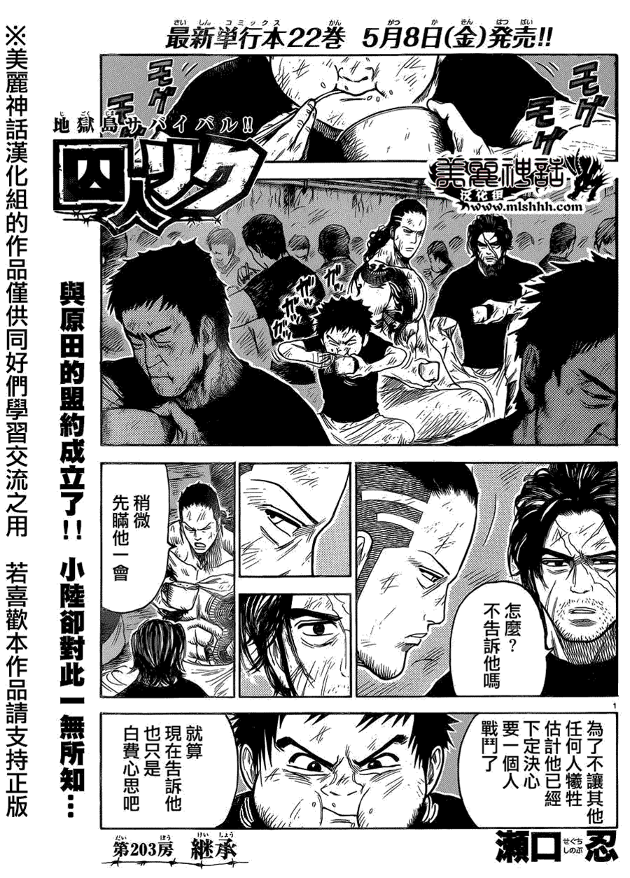 第 1 页