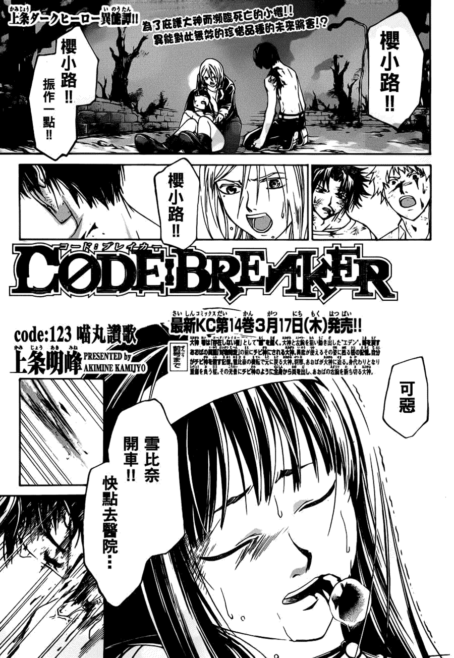 第 1 页