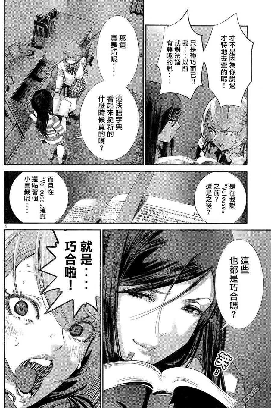 第 4 页