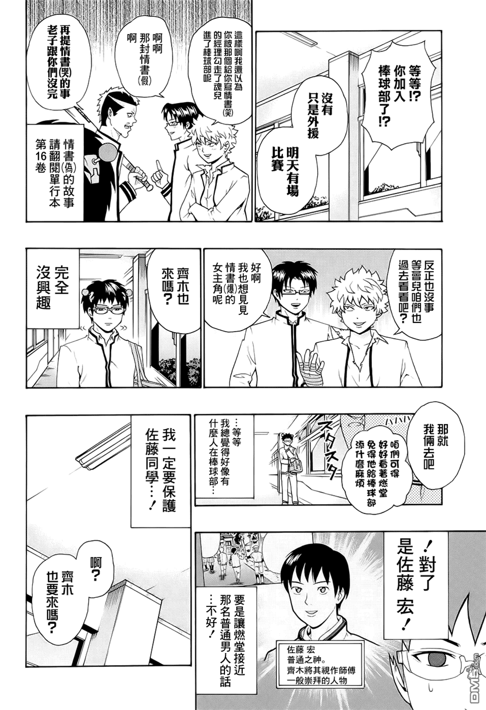 第 3 页