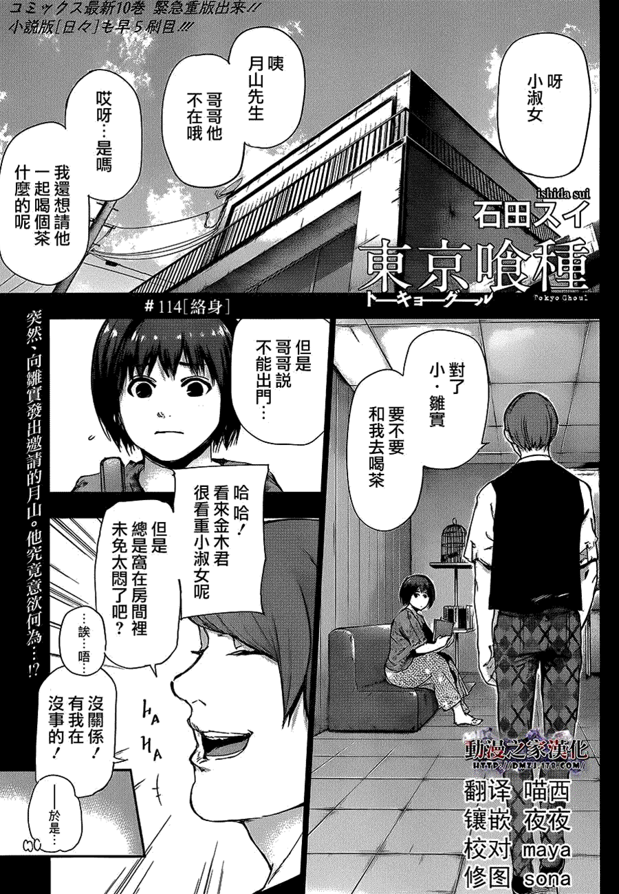 第 1 页