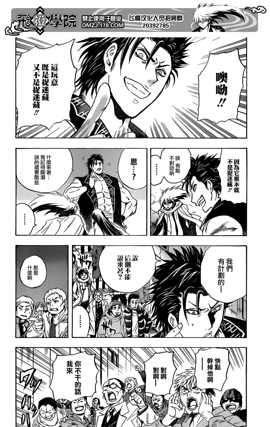 第 4 页