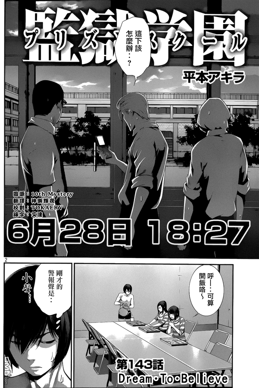 第 2 页