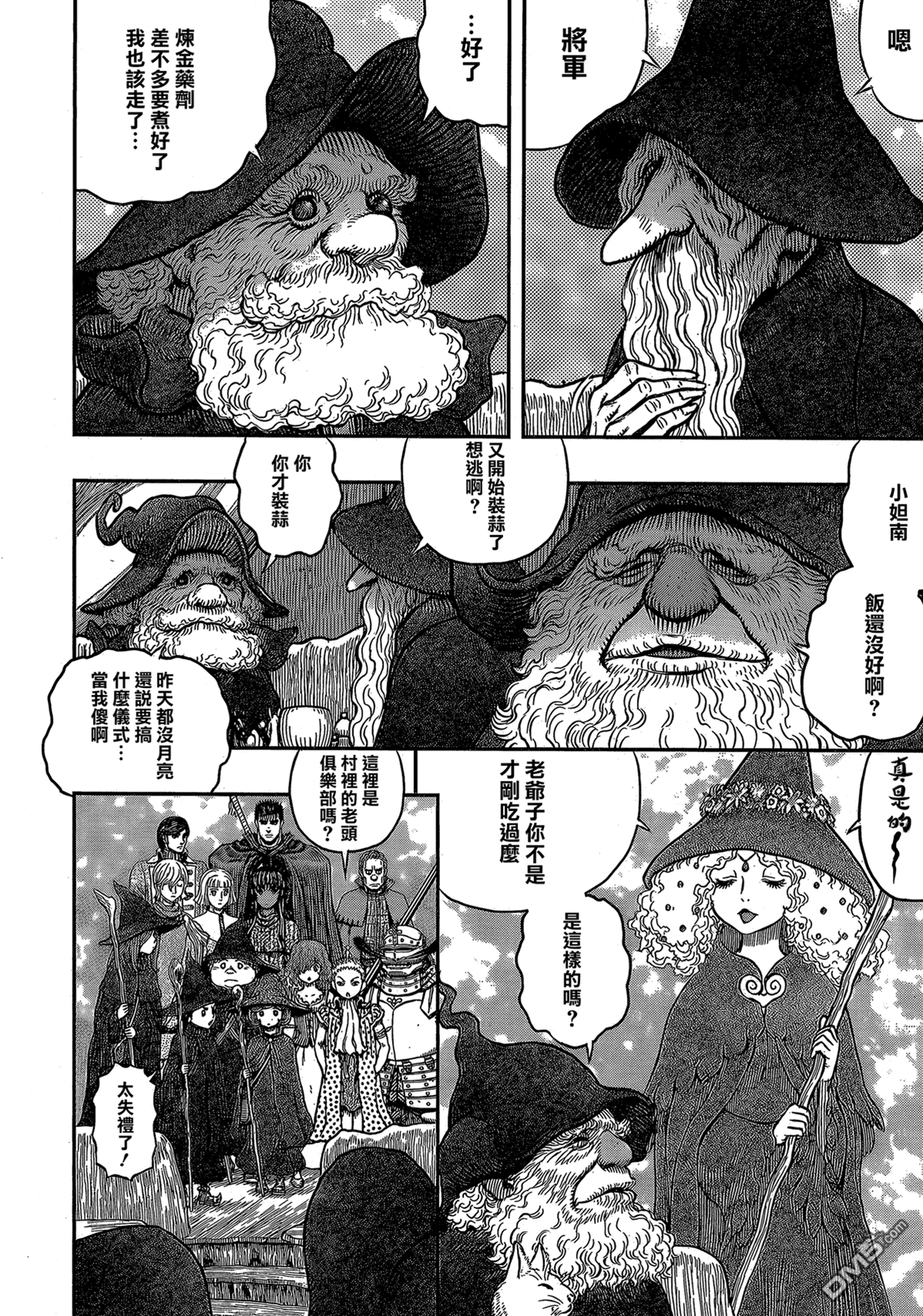 第 3 页