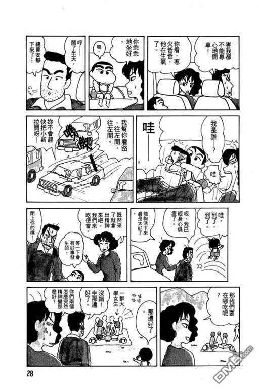 第 29 页
