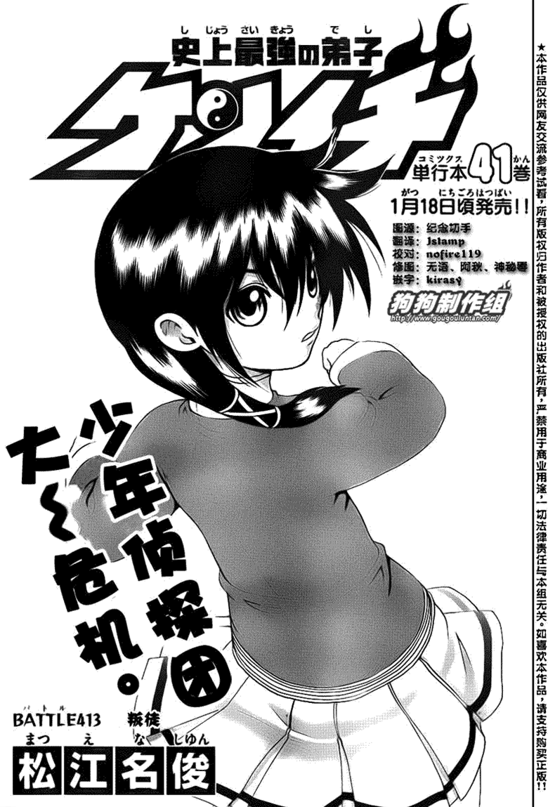 第 1 页