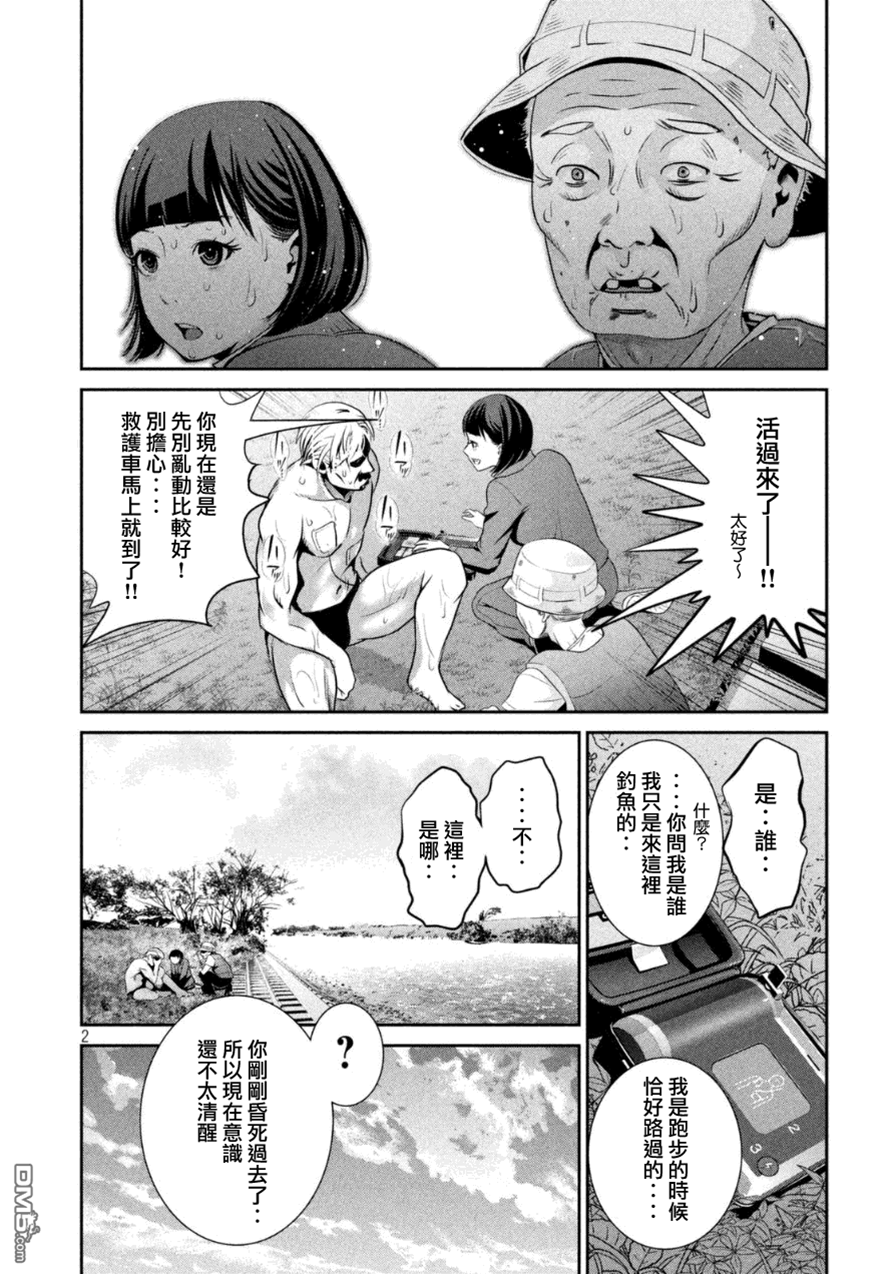 第 2 页