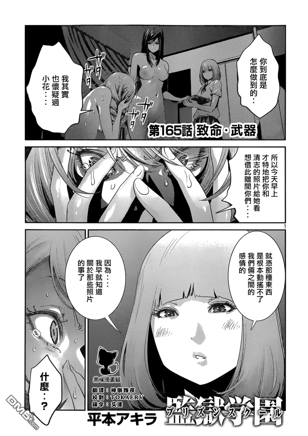 第 1 页