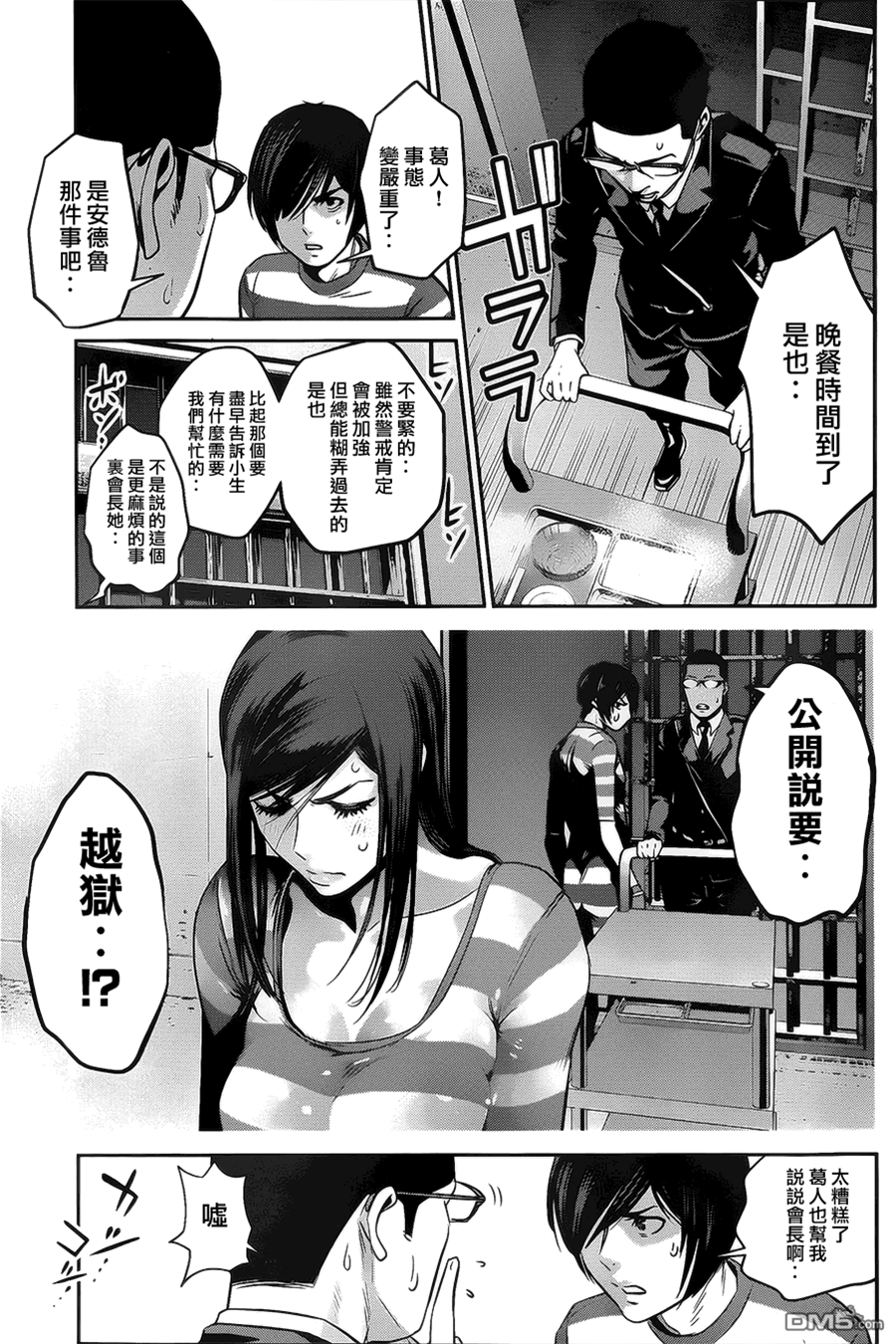 第 3 页
