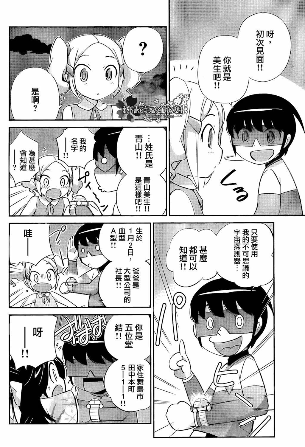 第 4 页