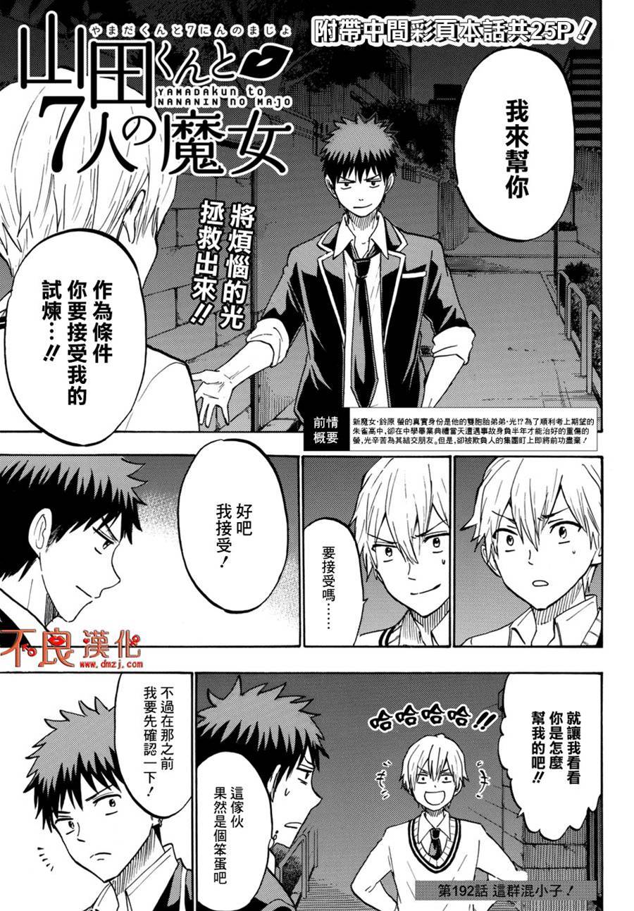 第 2 页