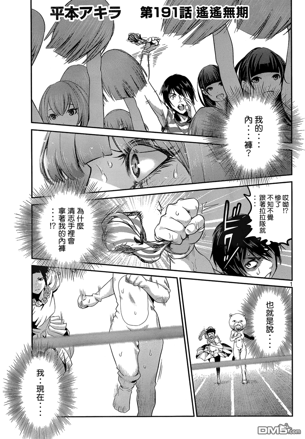 第 1 页