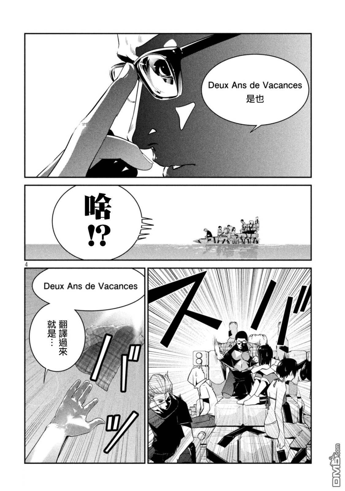 第 4 页