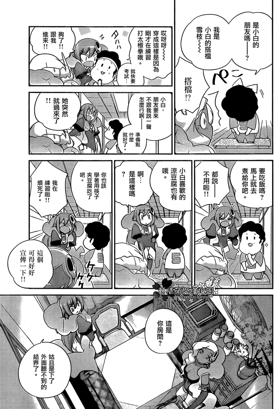 第 3 页
