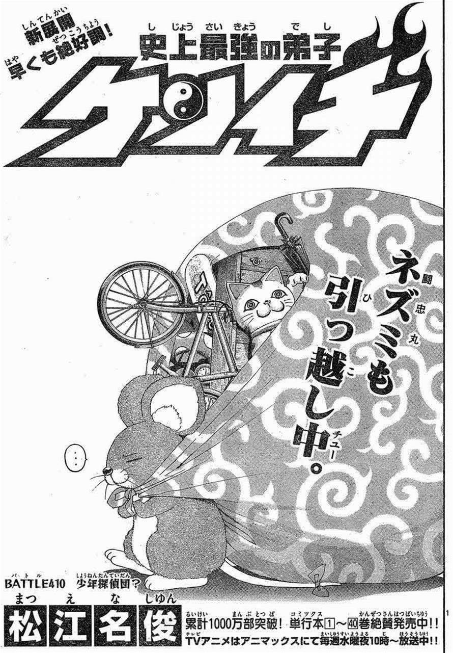 第 1 页
