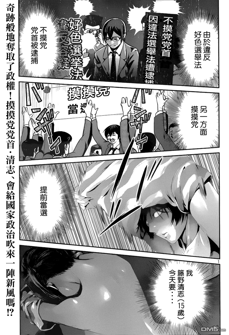 第 1 页