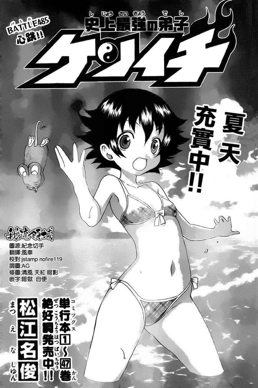 第 1 页