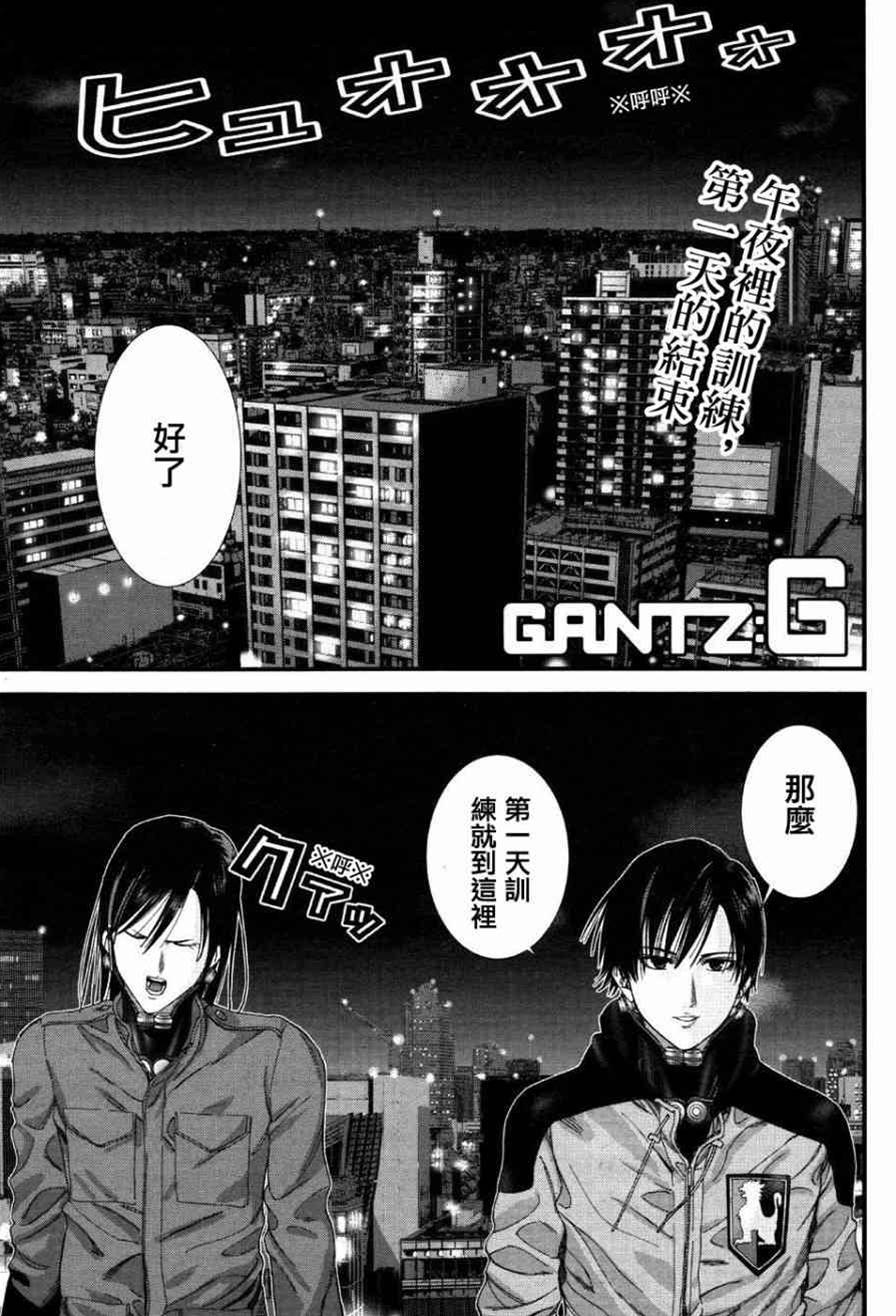 第 1 页