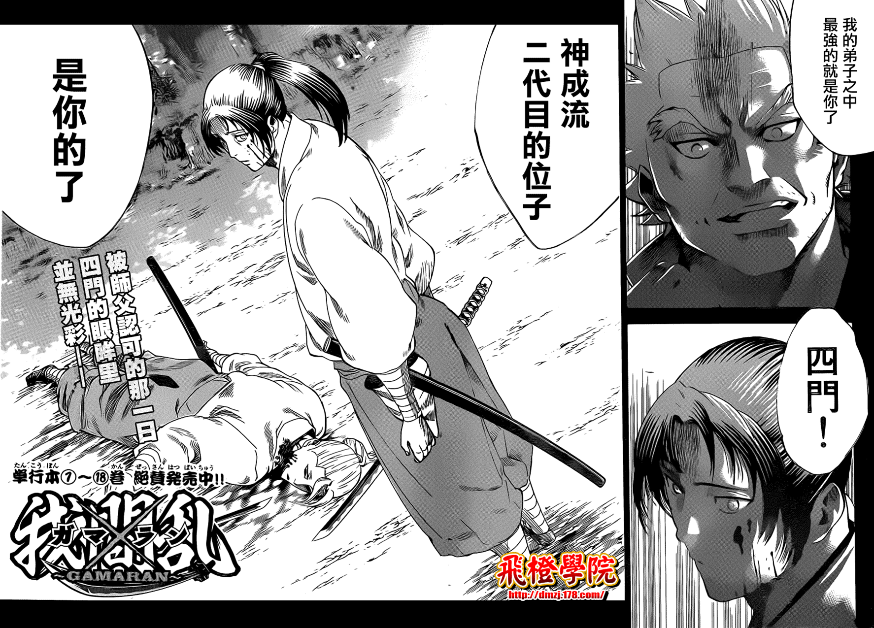 第 2 页