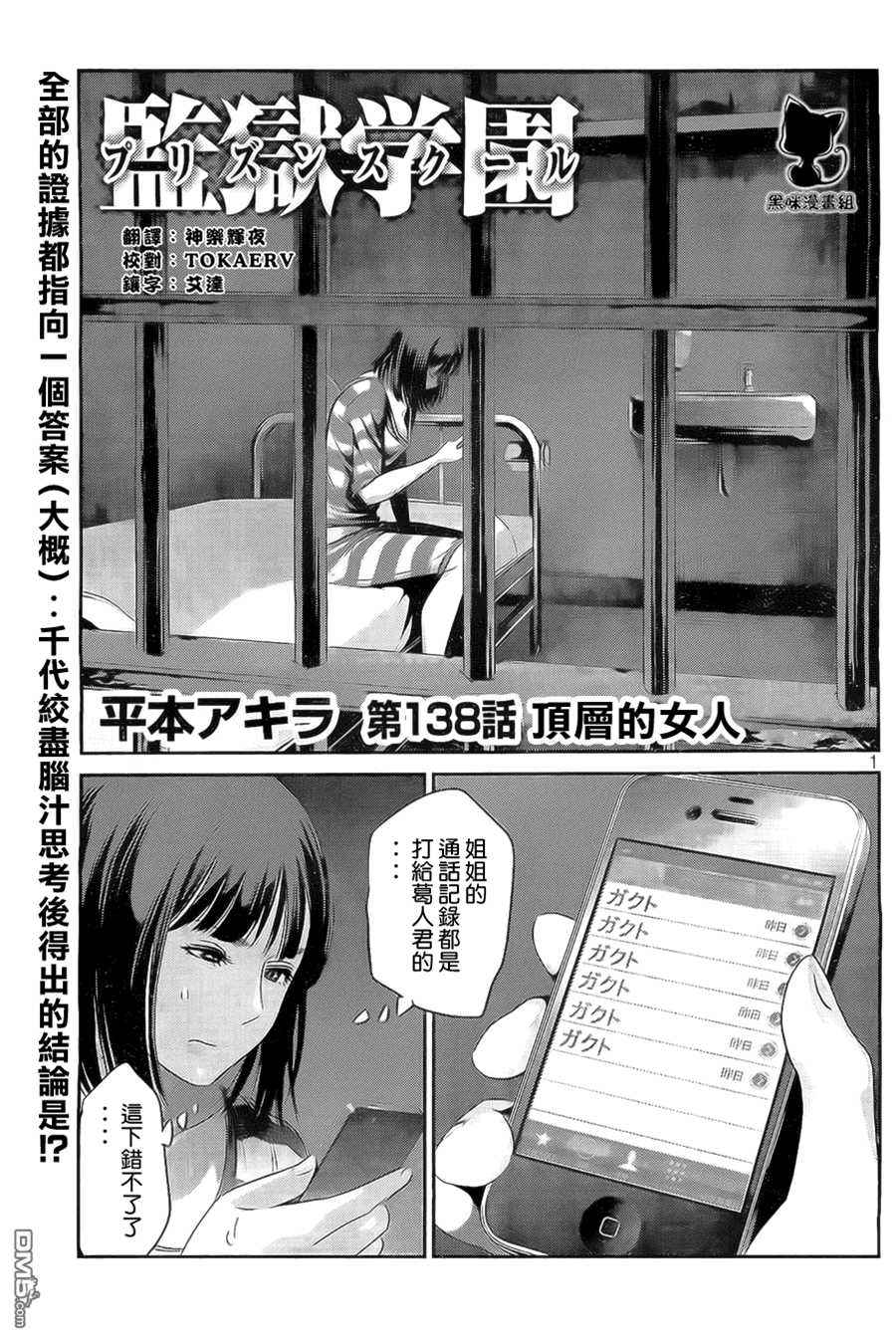 第 1 页