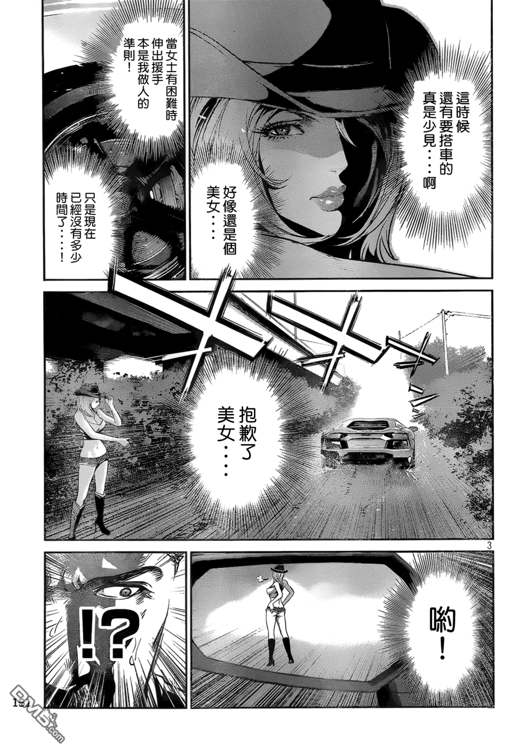 第 3 页