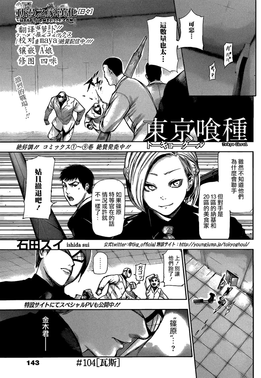 第 1 页