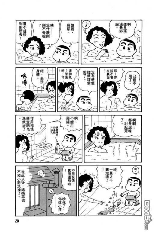 第 21 页