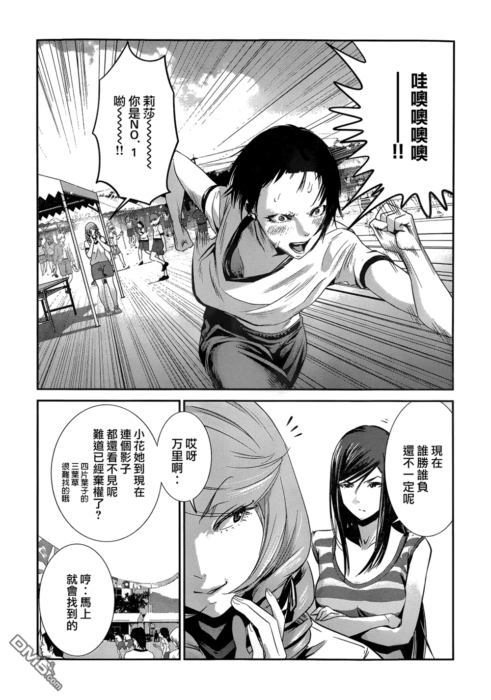 第 4 页