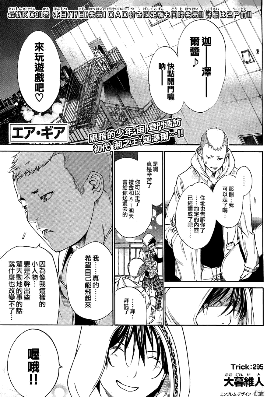第 1 页