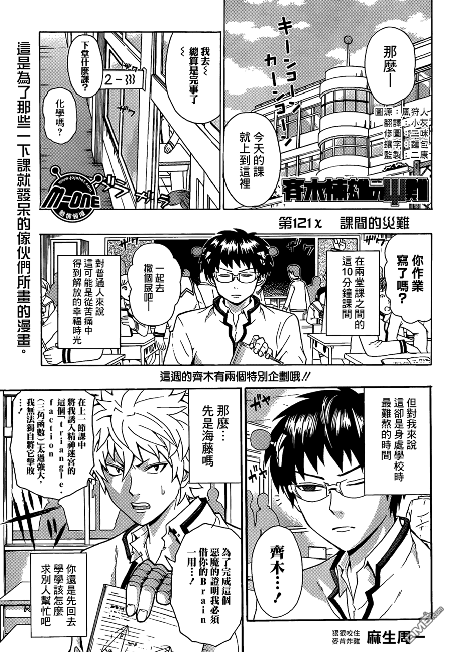 第 1 页