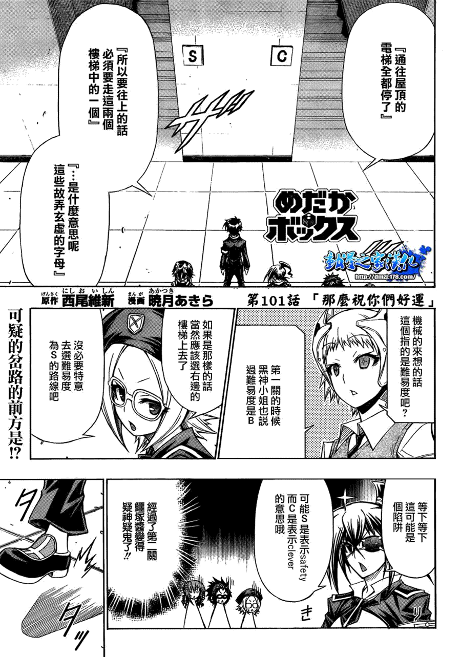 第 1 页