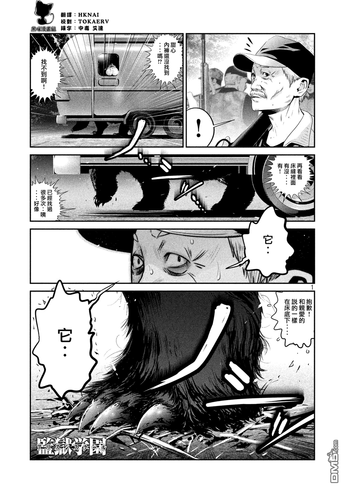 第 1 页