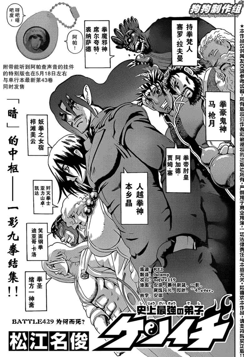 第 1 页