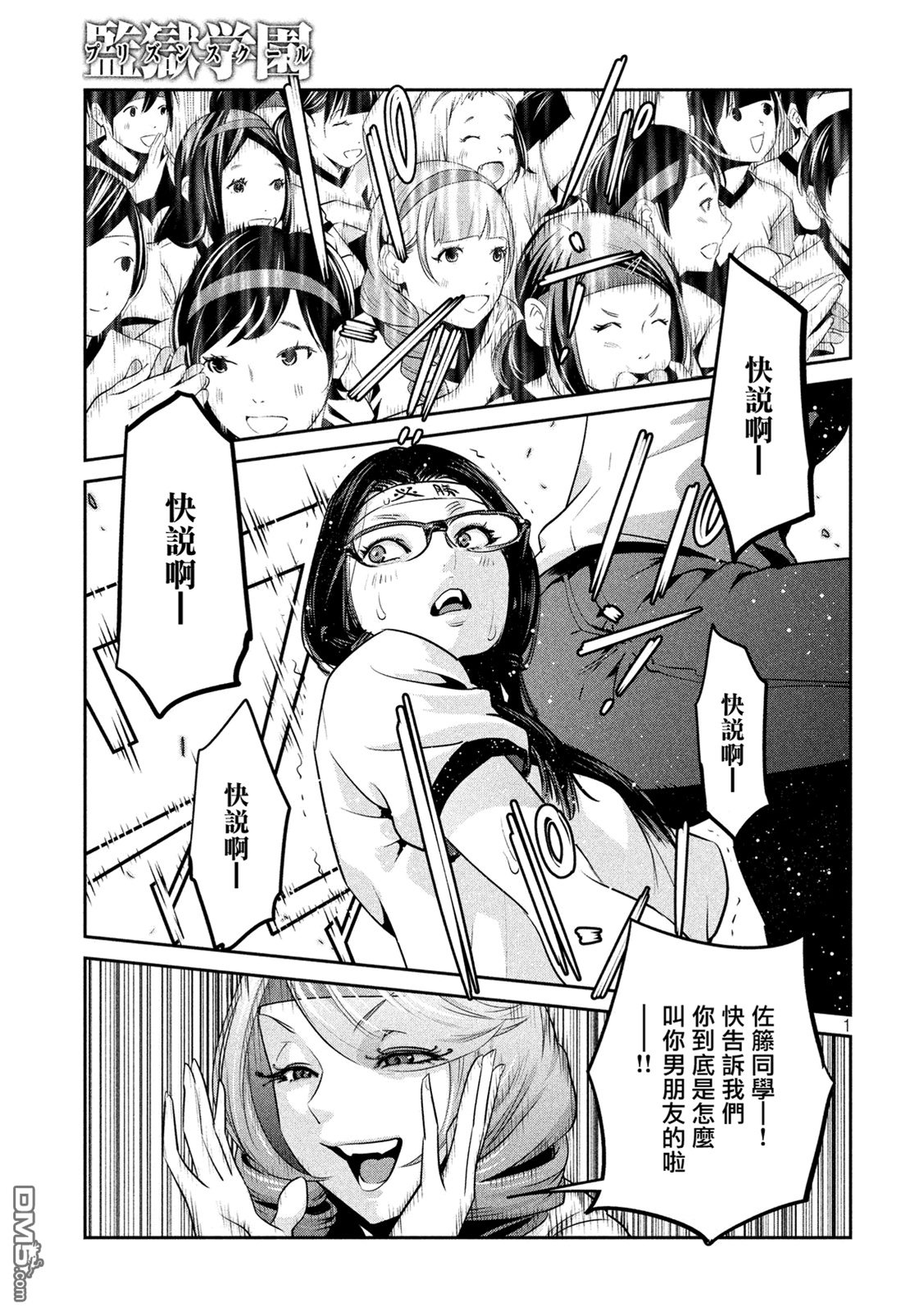 第 1 页